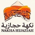 Nakhahe Jaziya