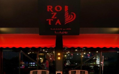 روزيتا كافيه