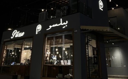 بيلسو