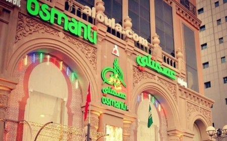 عصمنلي