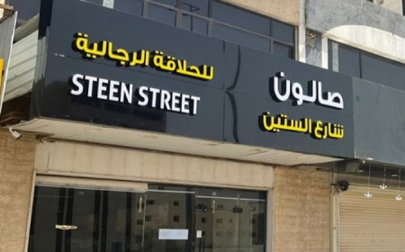 Main Branch
