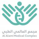 Al Alami Medical Complex
