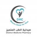 Distinct-Medicine-Pharmacy