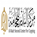 Al-Badr Second Center for Cupping