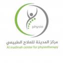 Al Madinah Center For Physiotherapy