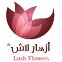 Lash Flowers - formerly Jewel Flowers