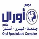 Oral Specialized Complex