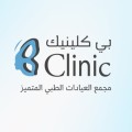 B Clinic