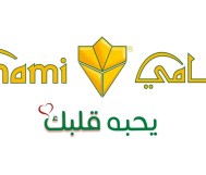 خصم 20% على الطلبات الداخلية