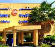 detection is 50 riyals