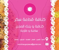 20% discount from total bill