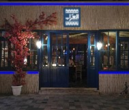 30% discount on the total bill