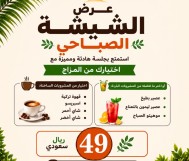 خصم 15% على جميع الأصناف