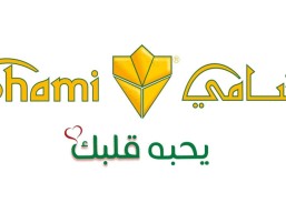 20% discount on internal orders