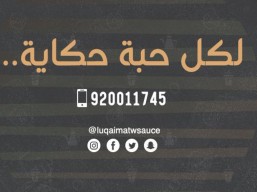 20% discount on the total bill