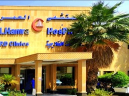 detection is 50 riyals