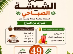 خصم 15% على جميع الأصناف