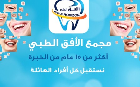 Horizon Star Dental Clinics