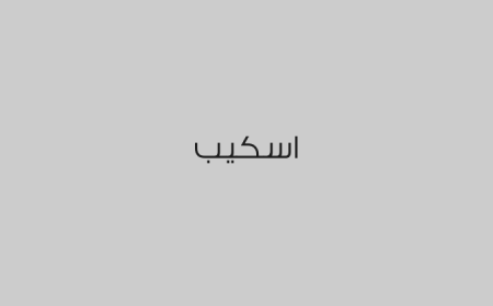 اسكيب