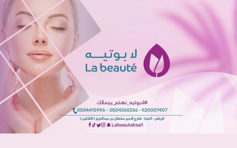 La beauté Clinics