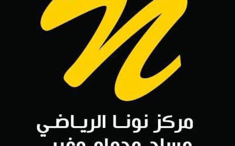 A Moroccan bathroom for 135 rials