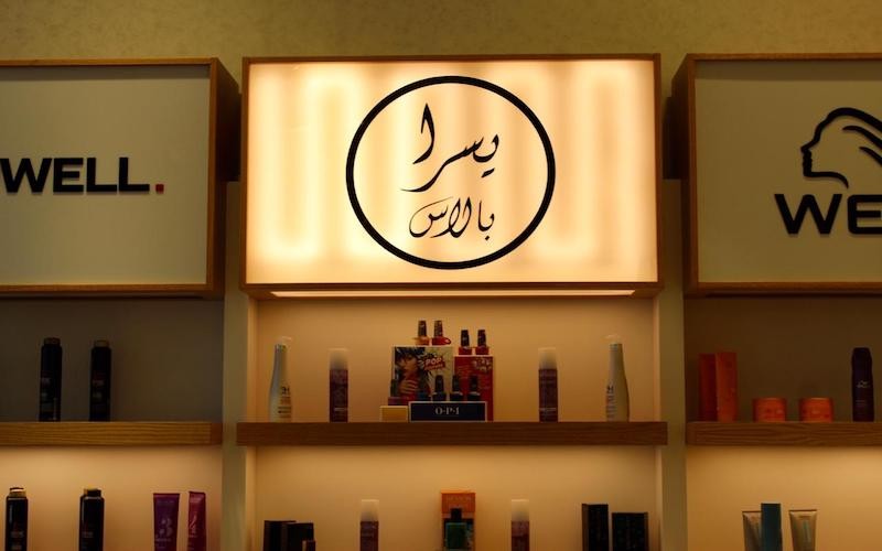 33% discount on Hairstyle + evening makeup for 299 riyals